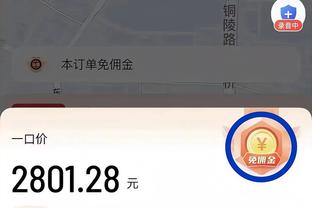 无力支撑！文班亚马16中8得21分7板3助1帽 无奈吞下惨败