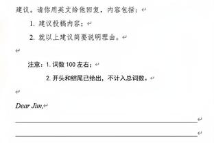 媒体人：网传国安被托管纯属谣言，球队一切工作都在正常进行