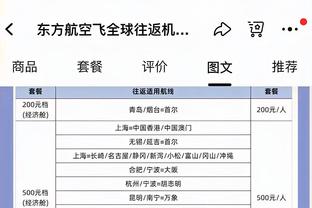 崔晋铭生涯总得分突破5000分大关 孙军和琼斯后吉林队史第三位