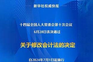 劳伦斯奖年度最佳团队提名：曼城、西班牙女足入围