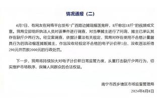 躺一把！爱德华兹9中4得到9分3篮板6助攻&正负值+41全场最高